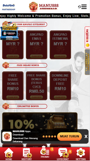 Manu888 - APK Download - alibaba668